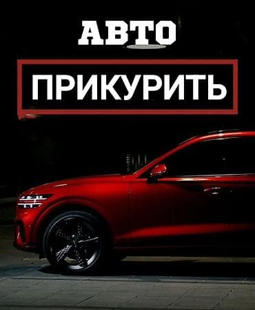 aveo: ПРИКУРИТЬ — 1