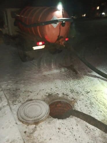 Ассенизаторы, Ассенизаторы Бишкек, Ассенизаторы Говновоз Газ 53 lalafo.kg да Ассенизаторы, Ассенизаторы Бишкек, Ассенизаторы Говновоз Газ 53