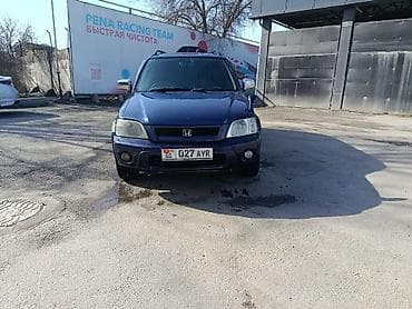 срв рд1: Honda CR-V: 2000 г., 2 л, Автомат, Газ, Кроссовер — 5
