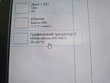 8: Компьютер, ОЗУ 8 ГБ, Игровой, Intel Core i3, NVIDIA GeForce GTX 1050 Ti, HDD — 3