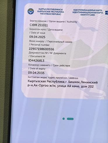 oneplus one plus: OnePlus 13R, Новый, 256 ГБ, цвет - Серый, 2 SIM — 4