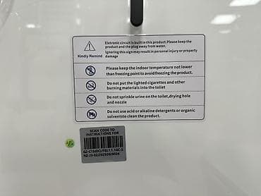 dry: Подвесной унитаз с крышкой-биде (электронный) - Компактная овальная — 4