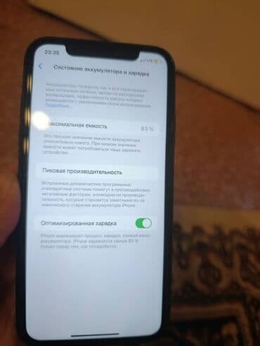 наручные часы гармин: IPhone 11, Кара, Каптама — 3