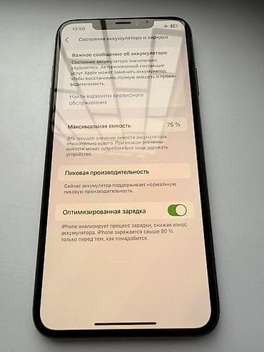 айфон х плюс цена: IPhone Xs Max, Б/у, 256 ГБ, Space Gray, Чехол, 75 % — 2