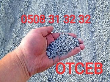 Щебень, Другое назначение, Насыпью