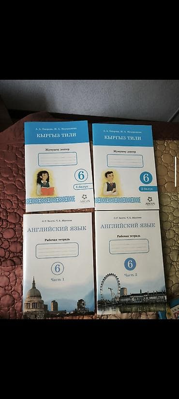 third edition solution: Школьные учебники и рабочие тетради (комплектами и по отдельности) В — 2