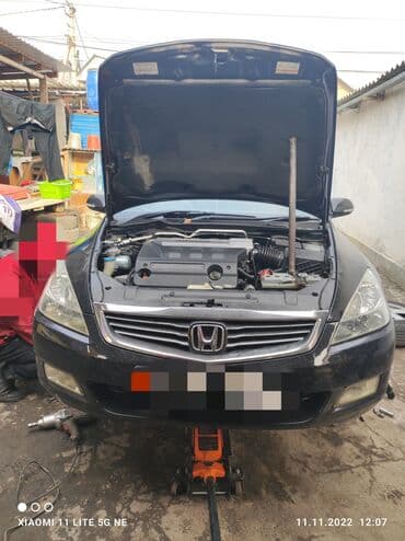 на инспайр: Без выезда — 1