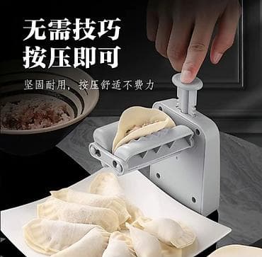 пончик аппарат: Пельменница — станок для лепки пельменей/вареников - Двухпозиционный — 2