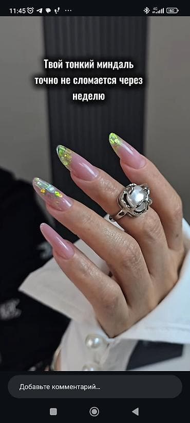сломаные: 💅 ВЫЕЗДНОЙ МАНИКЮР 💅✨ 🌃По городу 🚗 Прихожу к вам домой 🏡 🌸 Услуги: 💅 — 7