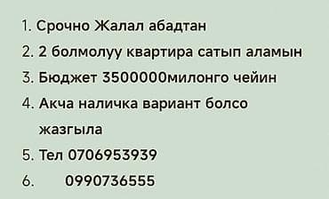 2 комнаты, 50 м²