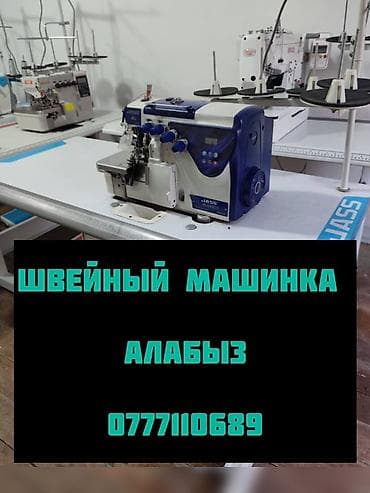 Jack, Bruce, В наличии, Самовывоз, Бесплатная доставка, Платная доставка