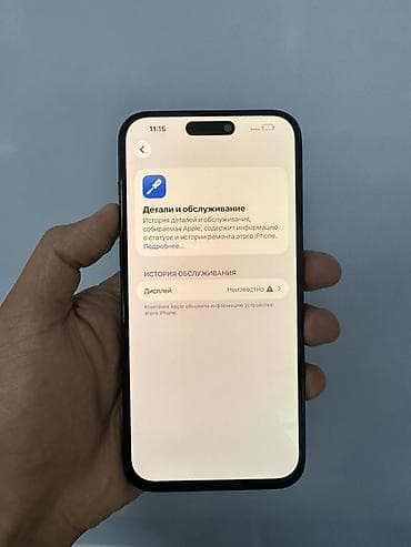 телево: IPhone 15 Pro Max, 256 ГБ, Blue Titanium — 3