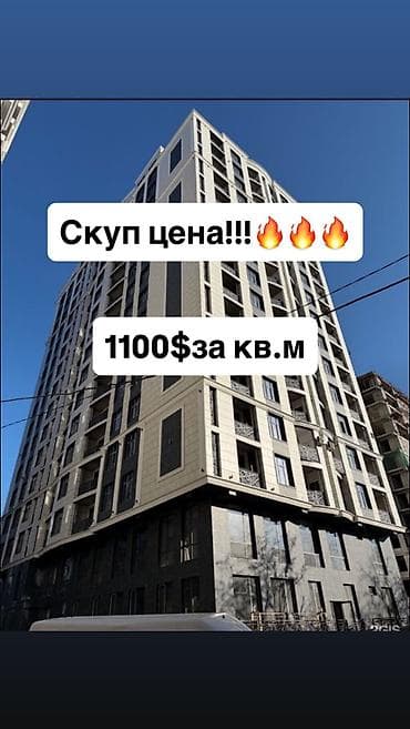 3 комнаты, 136 м²