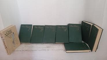 local guide program: Книги Джон Голсуорсин от 1 до 8 томаи так же книга Омар Хайям как — 1