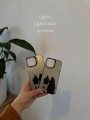 продаю чехлы: Чехлы для iPhone с защитным бортом камеры и мягким матовым покрытием — 8