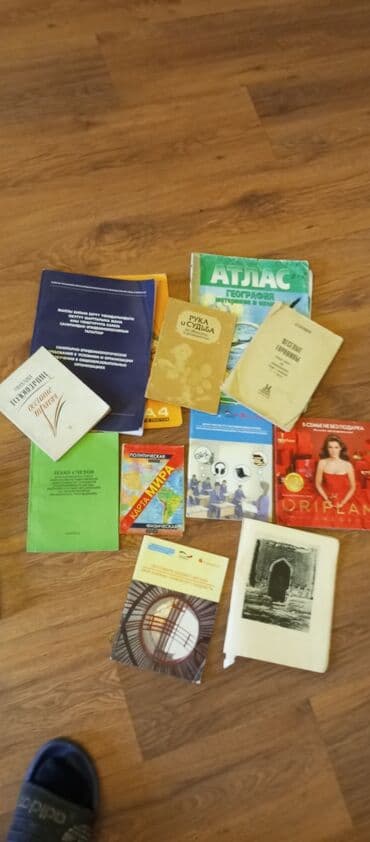 книга английский язык: Книги — 10