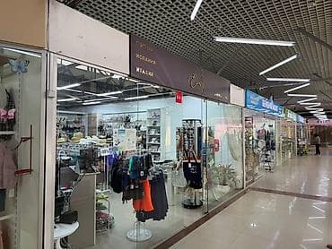 мелкий бизнес: Аренда бизнеса, Продажа бизнеса Бутик, Одежда, Вместе с: База клиентов и поставщиков, Бренд и интеллектуальная собственность, Интернет-ресурсы — 1