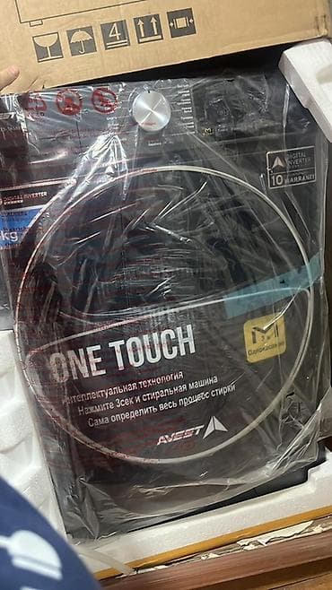 блендер чоппер купить: Стиральная машина Avest MG75-14588SG - Технология One Touch: нажмите — 1