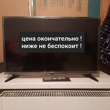 ps4 9 0: Телевизор 32" — на запчасти, не работает. Особенности: - Диагональ — 3