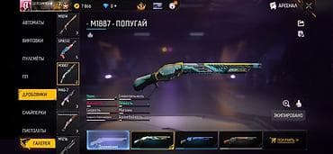 Сумкалар: Аккаунт Free Fire Основное: - Ник: ON00003MЧЕК (отображается в — 2