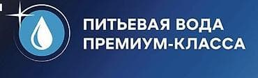 coller master: Аквафор DWM-80SN PRO — компактная система очистки воды для любой — 3