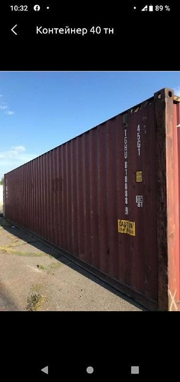 Другое оборудование для бизнеса: Куплю контейнер 40т.
Бишкек — 1