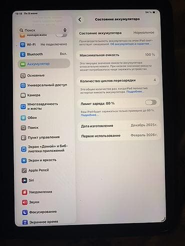 Планшеты: Планшет, Apple, память 64 ГБ, 10" - 11", Wi-Fi, Классический цвет - Синий — 1