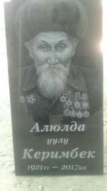детская рубашка: Памятники изготовление качественно недорого — 2