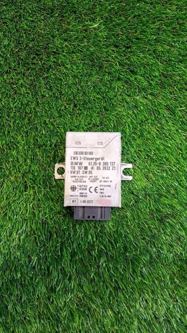 e39: Иммобилайзер BMW 5 E39 Е39 8 380 137 Год 2003 В отличном состоянии — 1