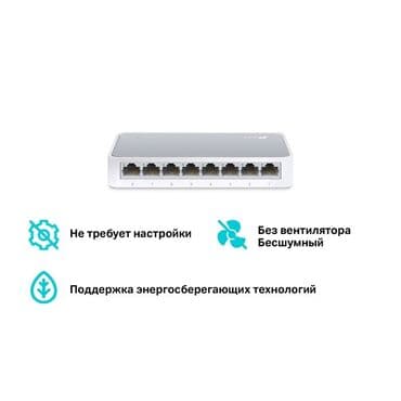 принтер кэнон: #КОМУТАТОР #TP-LINK 8 портовый 10/100/1000 Мбит/с с автосогласованием — 1