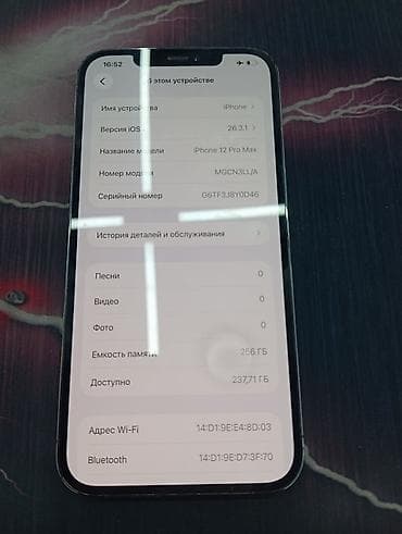 poco m 3 pro: IPhone 12 Pro Max, 256 ГБ, 82 % — 2