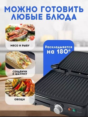 электро грильница: Тостер, Новый, Платная доставка, Самовывоз, Бесплатная доставка — 5