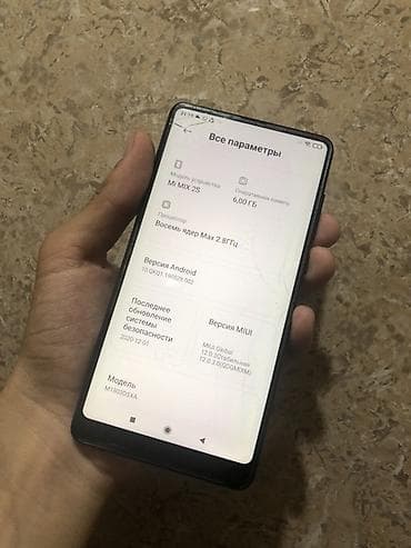 dji mini 4: Xiaomi, Mi Mix 2S, Б/у, 64 ГБ, цвет - Черный, 2 SIM — 6
