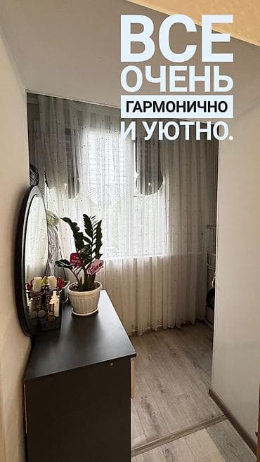 квартиры в районе аламидин 1: 3 комнаты, 63 м², 3 этаж — 9