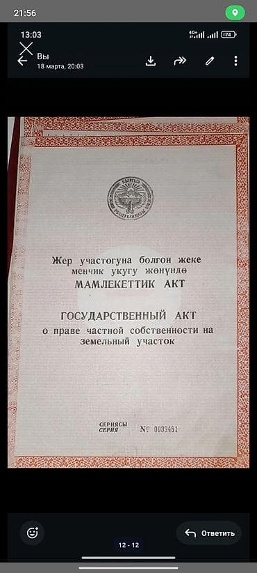 грузовой атего: Услуги мойки авто | Мойка днища — 10
