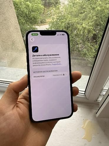 xiaomi redmi 11: IPhone 13, Б/у, 128 ГБ, Черный, 100 % — 4