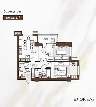 Недвижимость: Строится, Элитка, 2 комнаты, 65 м² — 2