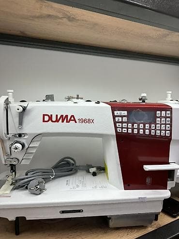 Промышленная швейная машина DUMA 1968X + электронный пресс/устройство