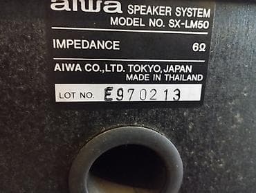 xbox one to: Акустическая система Aiwa SX-LM50 (пара) - Тип: полочные пассивные — 4