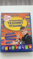 обувь на годик: Одежда детская, Обувь, брали в Дубаи, новое и б/у, цены от 100размер — 42