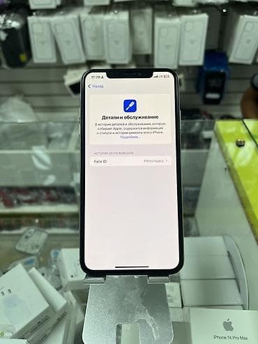 Техника и электроника: IPhone Xs Max, Б/у, 512 ГБ, Серебристый, Зарядное устройство, Защитное стекло, Чехол, 91 % — 3