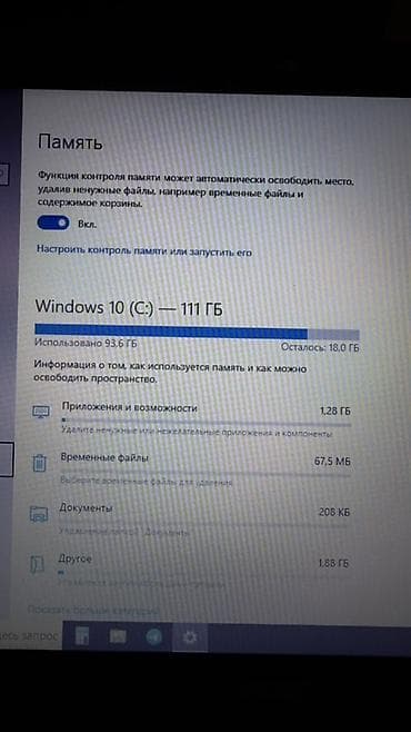 apple mac mini: Ноутбук Acer Aspire ES1-571 — 15.6" Посмотреть и забрать можно в 8 — 4