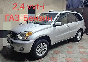 raf: Toyota RAV4: 2003 г., 2.4 л, Автомат, Газ, Кроссовер — 4