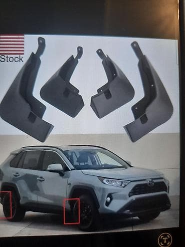 Комплект брызговиков для Toyota RAV4 (4 шт.) - Назначение: защита — 1
