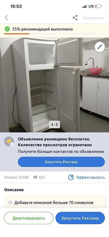 Бөлмөлөр: Сдаётся компактная студия с собственным санузлом и мини‑кухней — 3