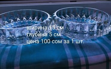 стеклянный шкаф для посуды: Советская стеклянная посуда. Салатники,вазы. Листайте . Описание на — 5