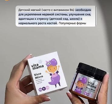 siberia: Комплекс минеральных и витаминных добавок Siberian Wellness - — 3