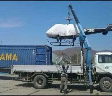 format kg: Стрела 8 м, 3 т — 1