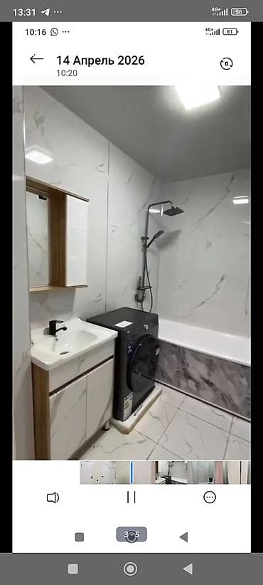 микрорайоны: 2 комнаты — 2