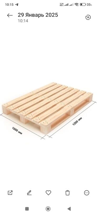 💫🇰🇬: Куплю